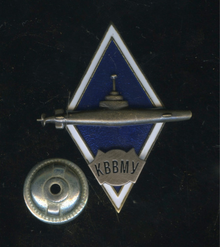 Знак «КВВМУ»