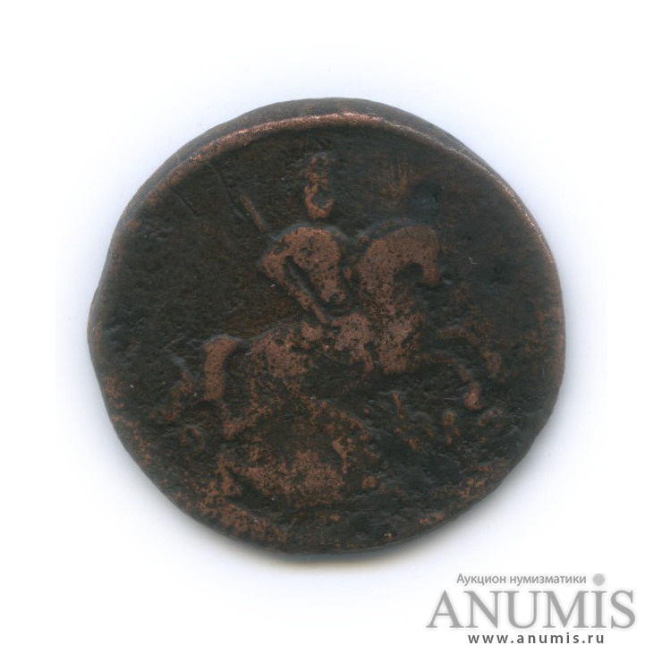 Деньга (½ копейки) 1760 — (½ копейки) - Вензель императрицы Елизаветы