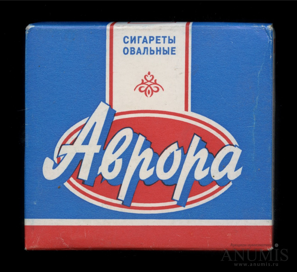 Пачка сигарет альбом