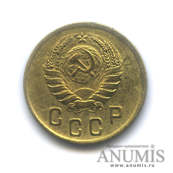 2 копейки 1937 — Венок 11 лент