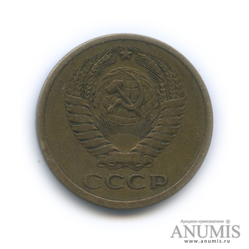 5 копеек 1974