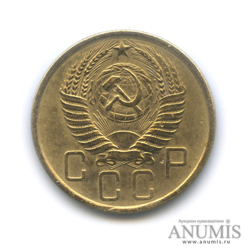 5 копеек 1956 — Венок 16 лент