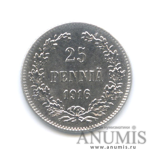 25 пенни 1916 S — Для Финляндии