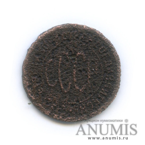 ½ копейки 1928