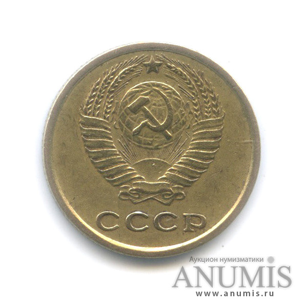 2 копейки 1965
