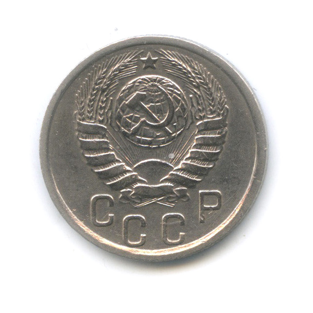 15 копеек 1939 — Венок 11 лент