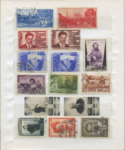 Лот гашеных и негашеных почтовых марок (1930−1940-е гг., 30 шт.)