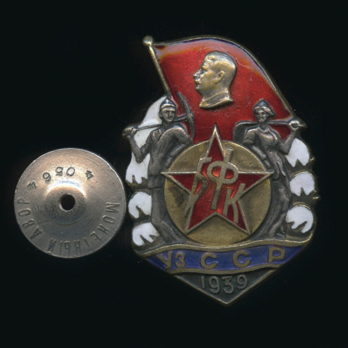 Знак «БФК УЗССР 1939»