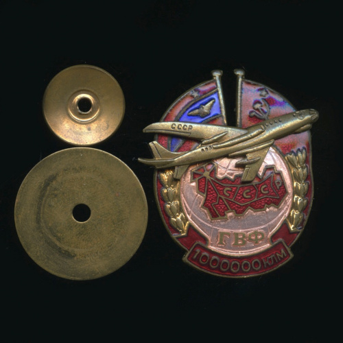Знак «ГВФ 1000000 клм» (номерной)