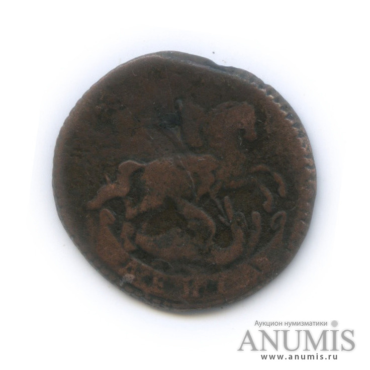 Деньга (½ копейки) 1760 — (½ копейки) - Вензель императрицы Елизаветы