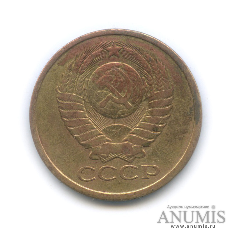 5 копеек 1978