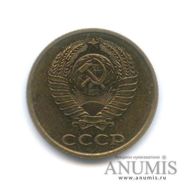 2 копейки 1983 — Штемпельный блеск