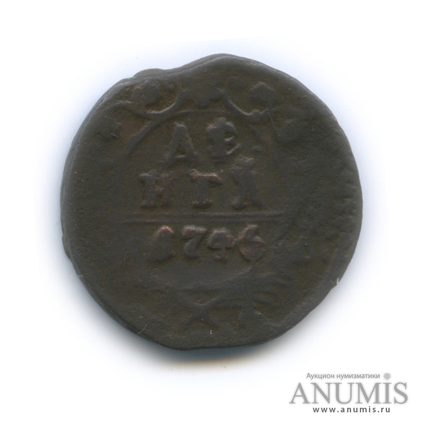 Деньга (½ копейки) 1746 — (½ копейки) - Орел 1744 г (Орел 1744 г.)