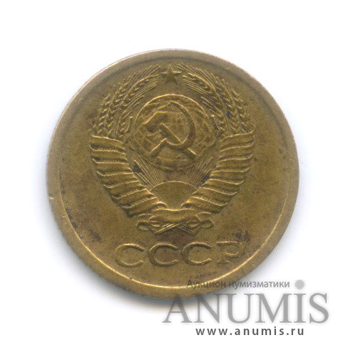 1 копейка 1968