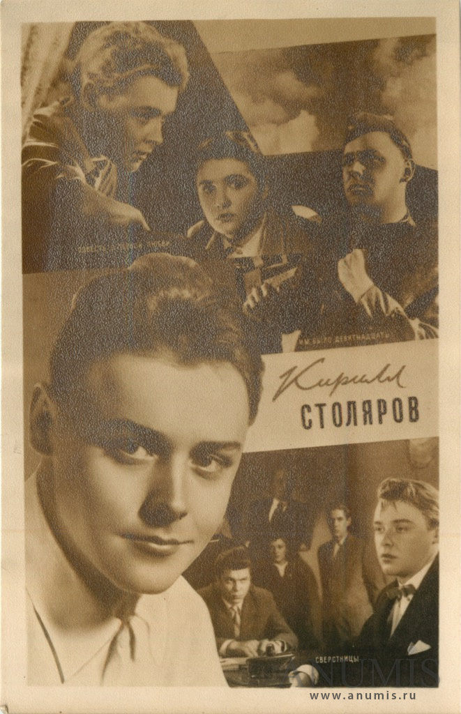 Бюро пропаганды советского киноискусства. Бюро пропаганды советского киноискусства. Про белую розу которая умела краснеть. Бюро пропаганды советского киноискусства. Пропаганда бюро ссср.