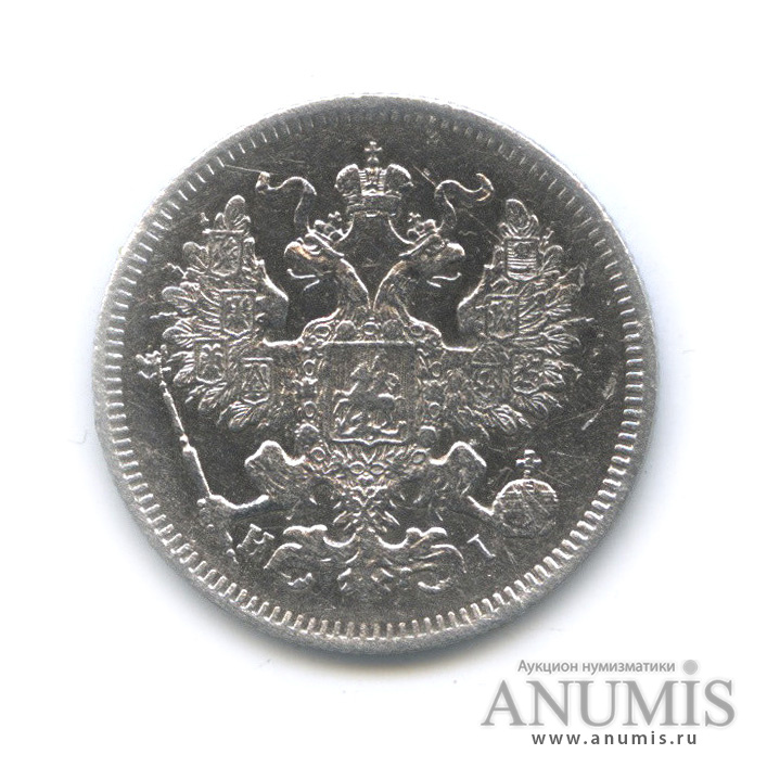 20 копеек 1871 СПБ НI — Орел 4 типа (Орел 3 типа)