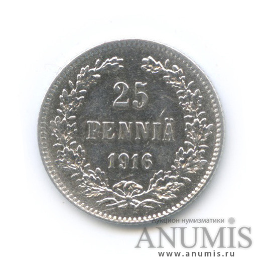 25 пенни 1916 S — Для Финляндии