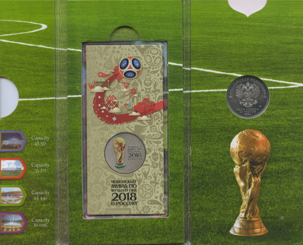 Лот монет 25 рублей 2018 ММД «Чемпионат мира по футболу FIFA 2018 в ...