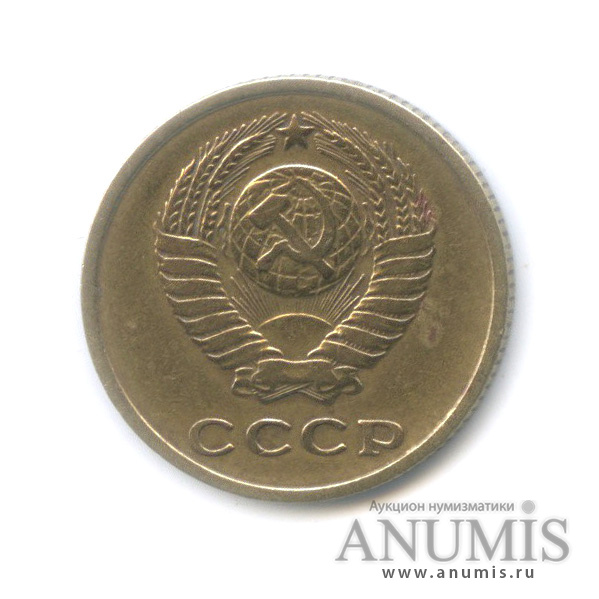 2 копейки 1961