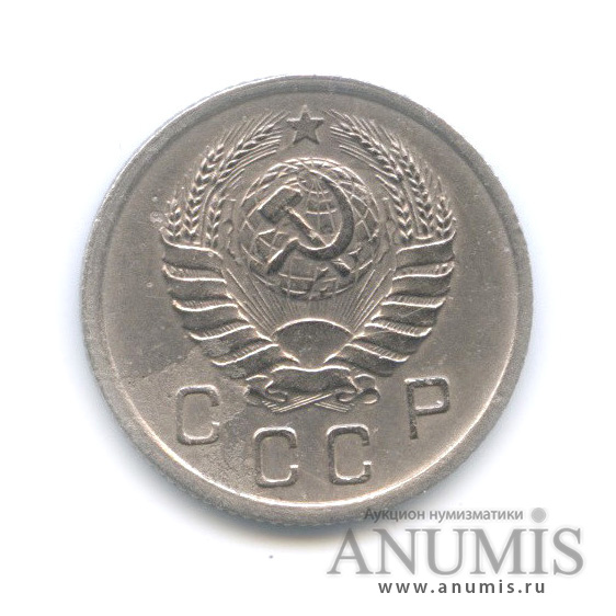 10 копеек 1938 — Венок 11 лент