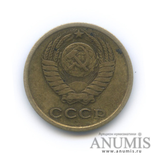 2 копейки 1965