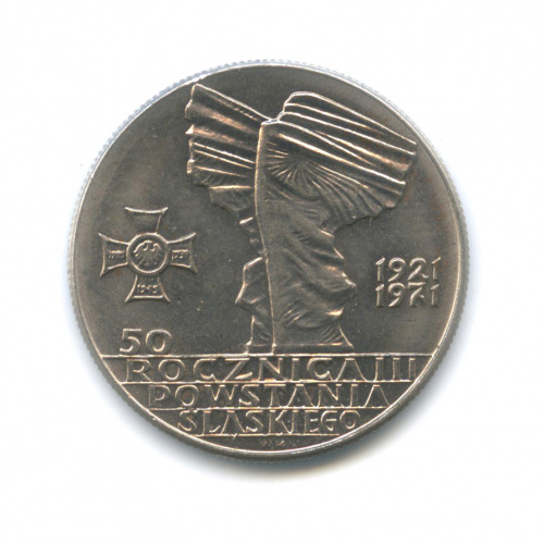 1971 50 лет