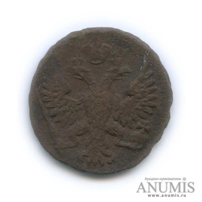 Деньга 1750 — (½ копейки) - Орел 1748 г (Орел 1748 г.)