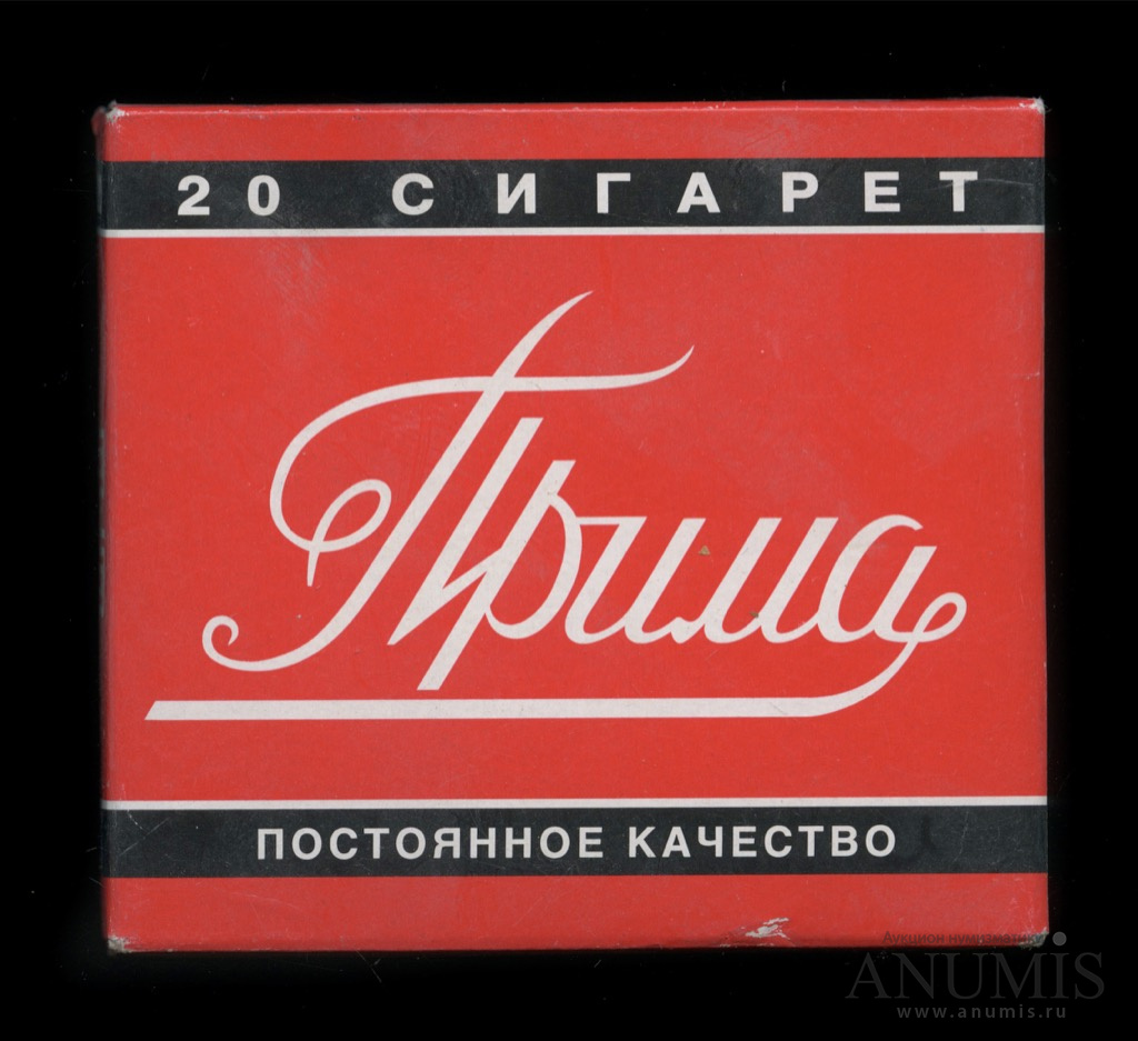 Фото примы сигареты