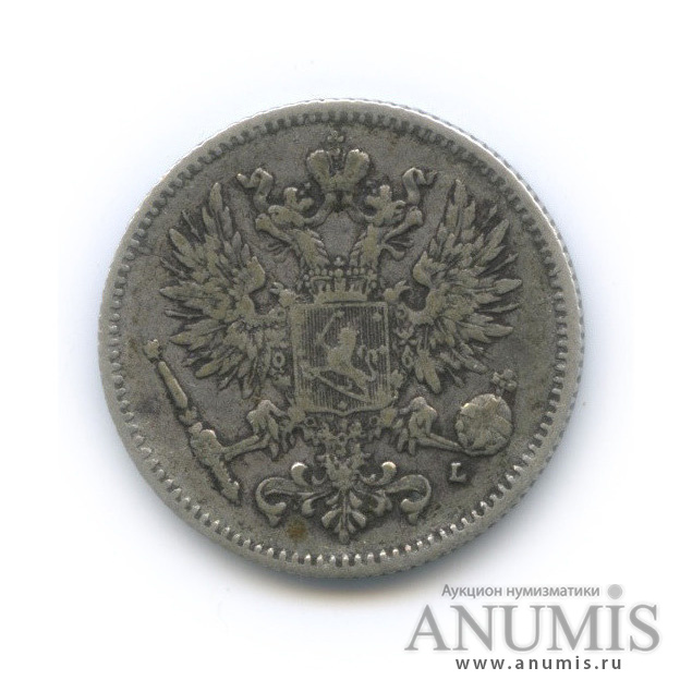 50 пенни 1892 L — Для Финляндии