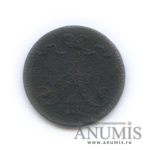 1 пенни 1883 — Для Финляндии. Вензель Александра III