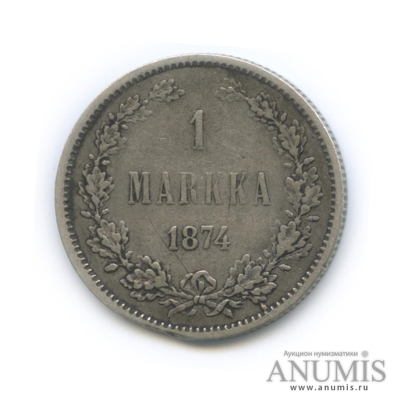 1 марка 1874 S — Для Финляндии