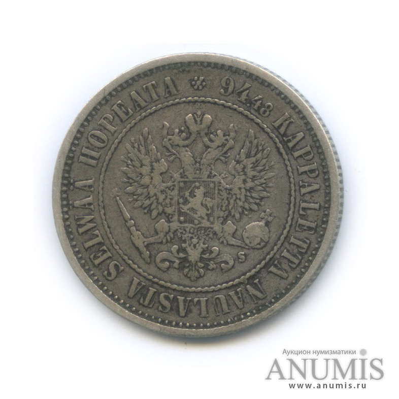 1 марка 1874 S — Для Финляндии