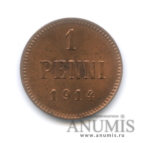 1 пенни 1914 — Для Финляндии. Вензель Николая II