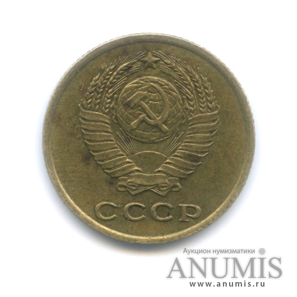 2 копейки 1962