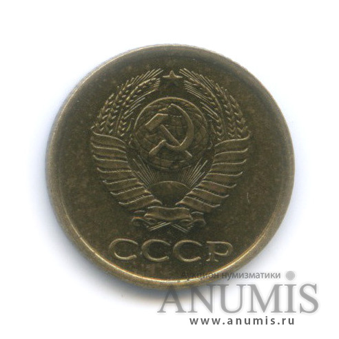 1 копейка 1961 — Слева к звезде 7 остей, параллель справа от полюса не прерывается, между витками ленты 7 стеблей, редкая