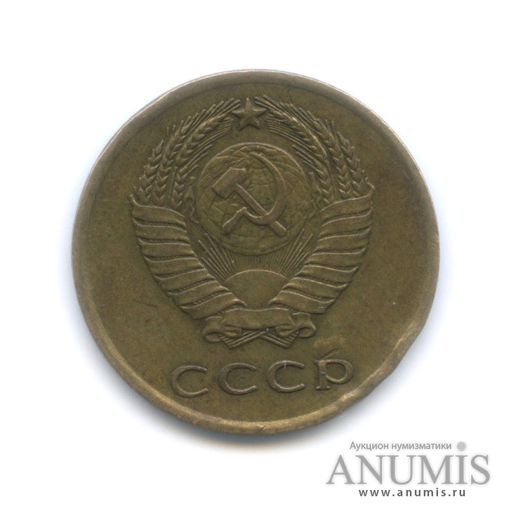 3 копейки 1966 — Л/с штемпеля 20 коп 1958 (л/с штемпеля 20 коп.)