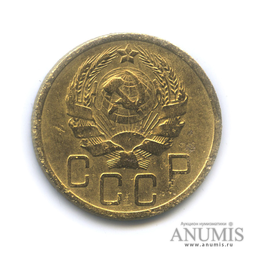 5 копеек 1936 — Венок 7 лент. Без круговой надписи