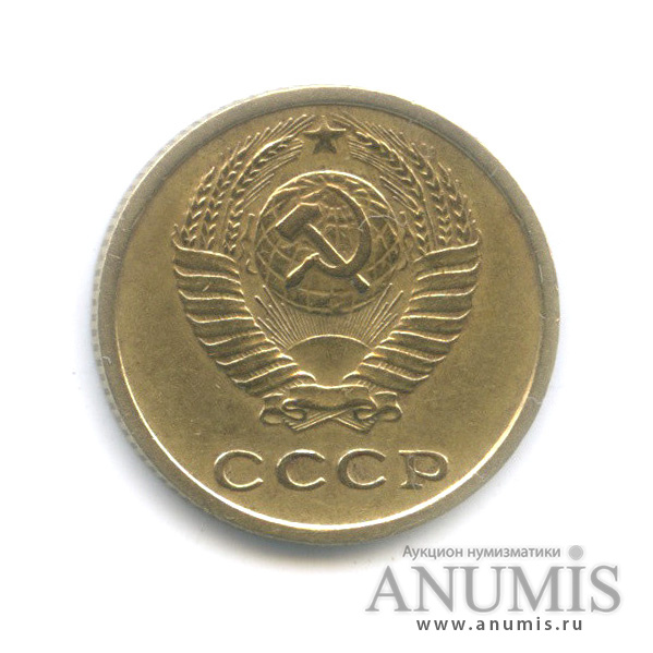 2 копейки 1968