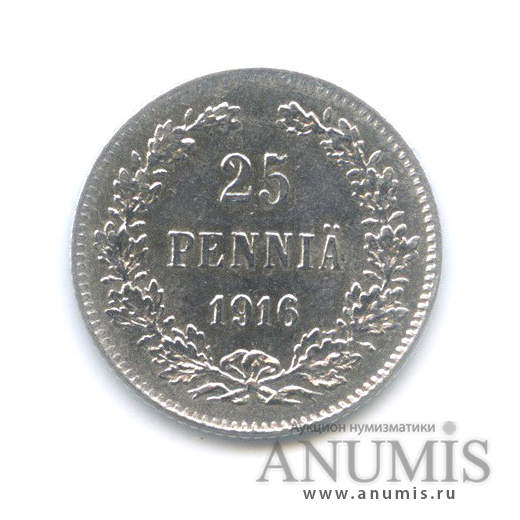 25 пенни 1916 S — Для Финляндии