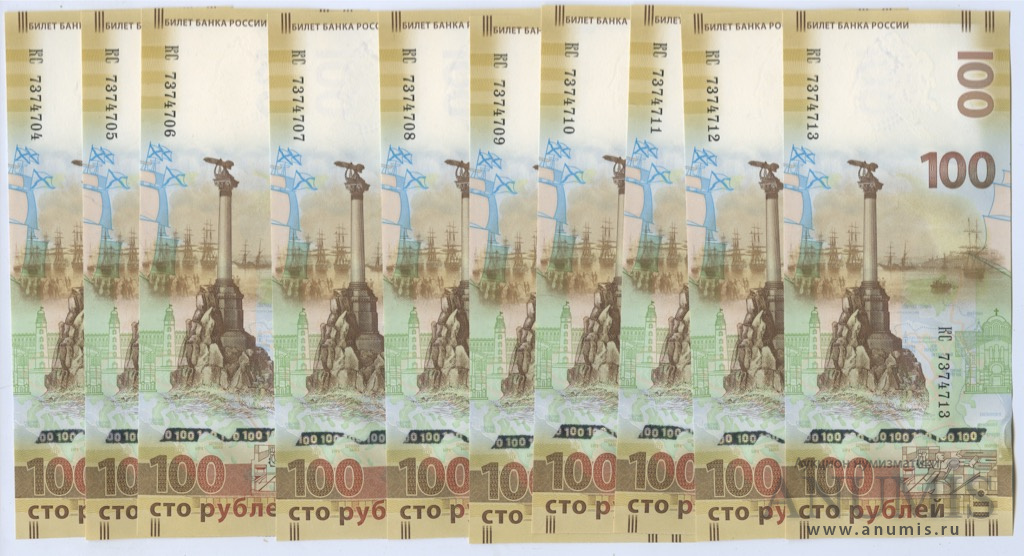 Банкноты пермь
