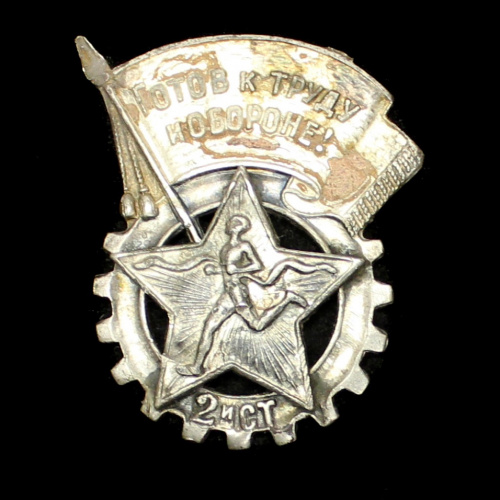 Знак «ГТО», 2-я степень (старый, клейма, 916 проба серебра, номерной)