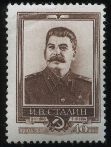 Марка почтовая «И.В Сталин» (негашеная) 1954
