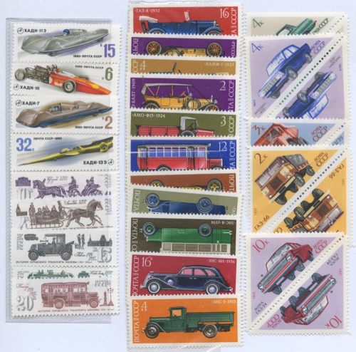 Лот почтовых марок «Автомобили» (30 шт.)
