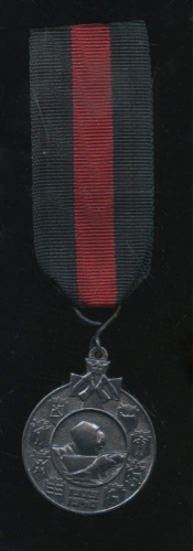 Медаль «За зимнюю финскую войну 1939−1940 гг.» (кукушка)