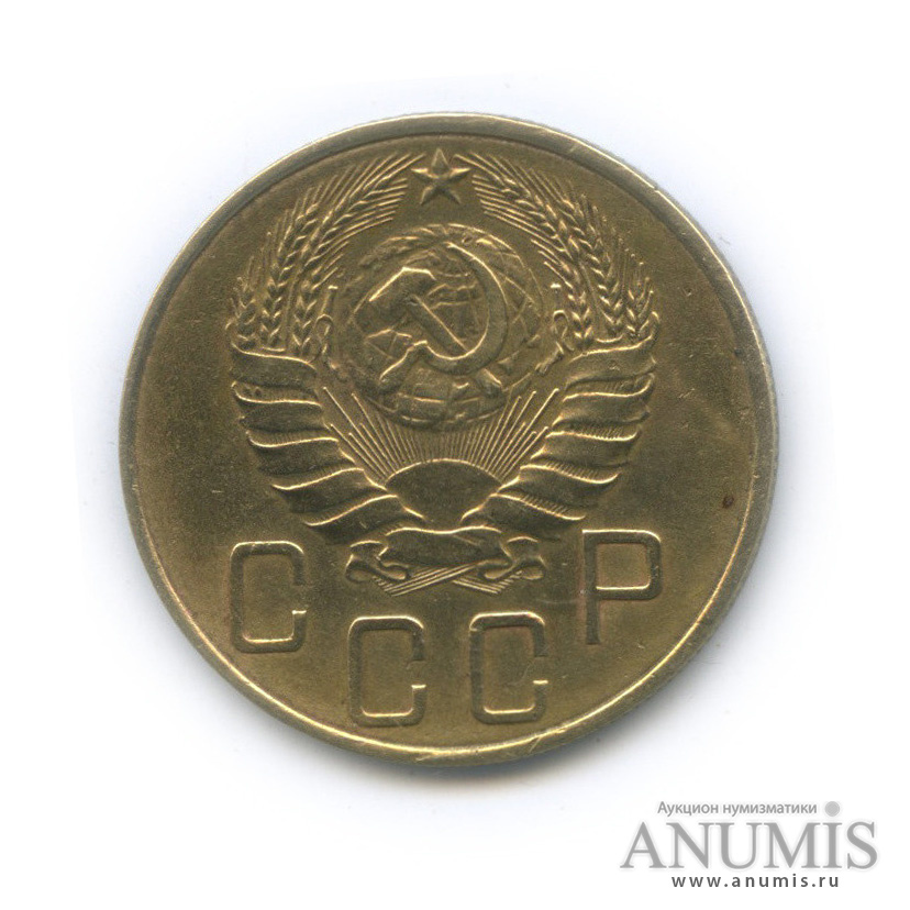 5 копеек 1938 — Венок 11 лент. Без круговой надписи