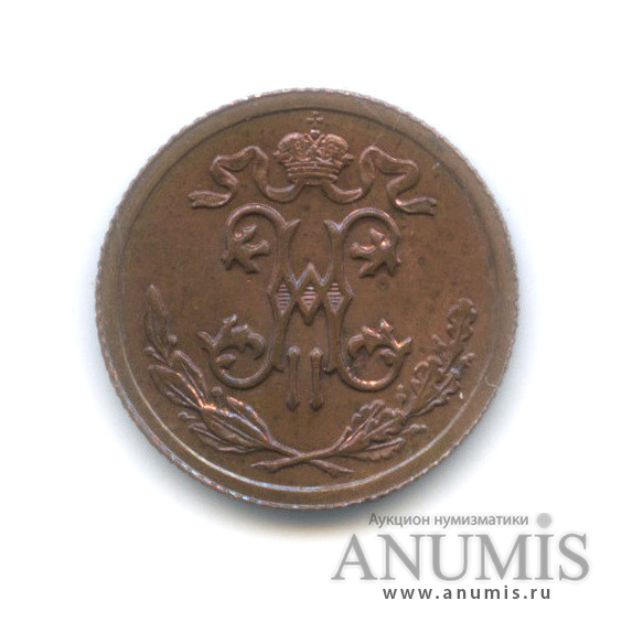 ½ копейки 1912 СПБ — Вензель Николая II (штемпельный блеск)