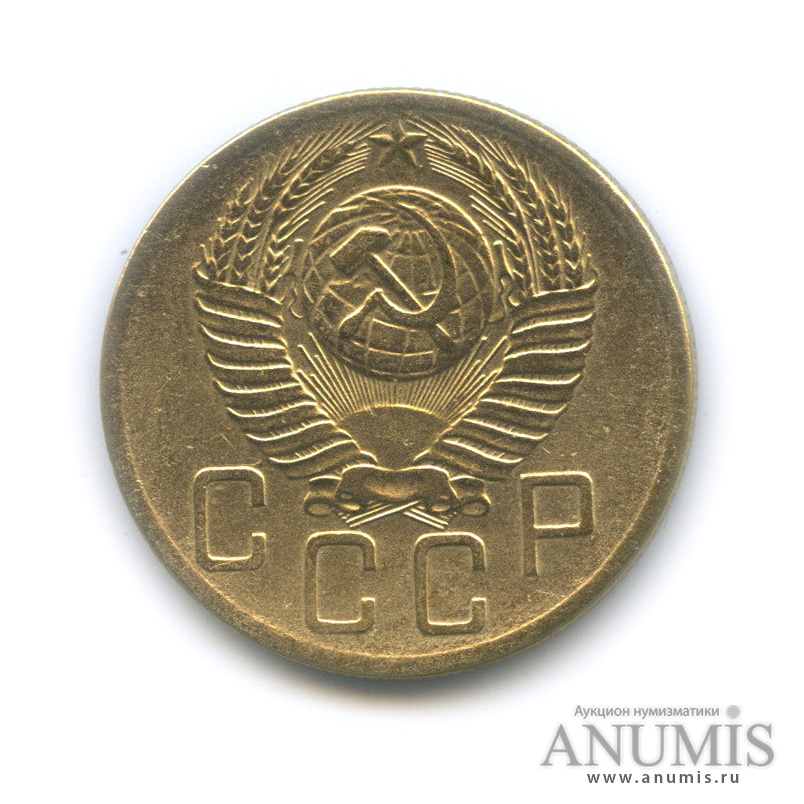 5 копеек 1954 — Венок 16 лент