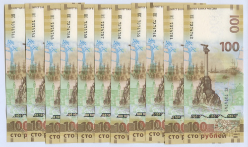 Лот банкнот 100 рублей — Крымская банкнота (11 шт.) 2015 КС