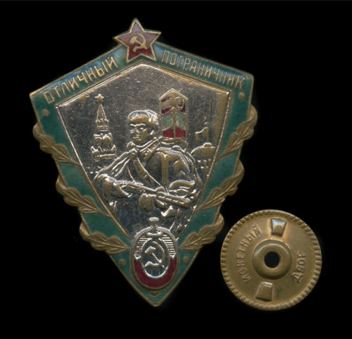 Знак «Отличный пограничник»
