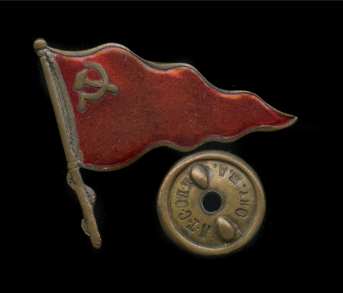 Знак «Флаг-вымпел морского флота»